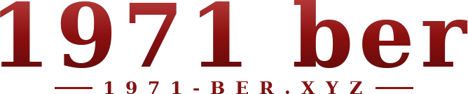 1971 ber logo
